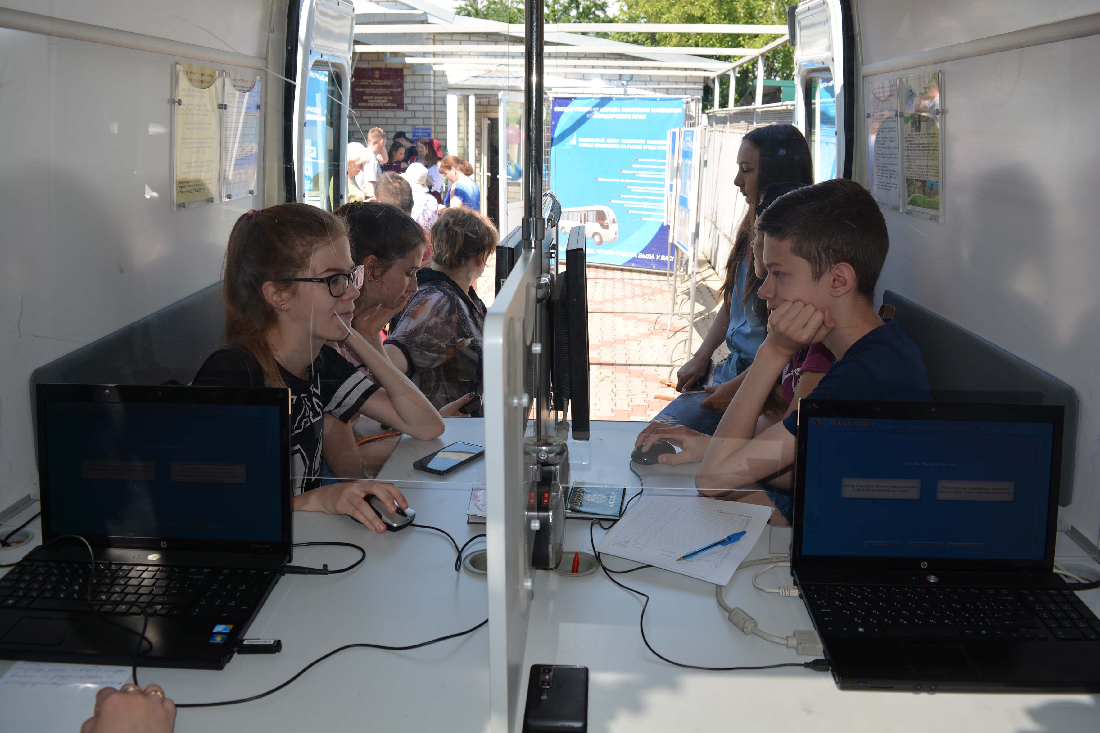 Модернизация центра занятости населения. Кубань вакансии центра занятости. Кубань вакансии центра занятости. Ярмарка вакансий для несовершеннолетних граждан картинки. Центр занятости населения славянск- на-кубани.