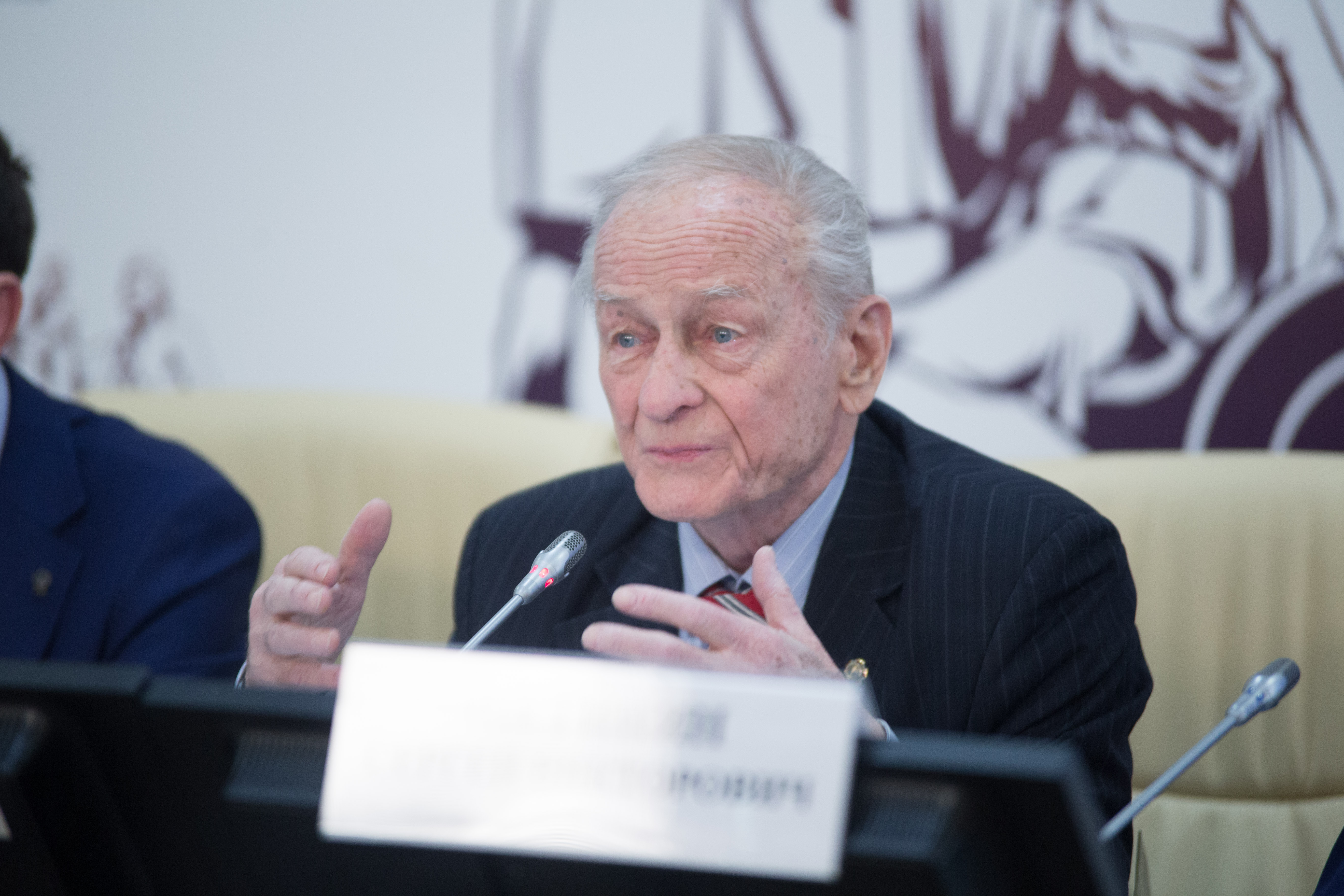 поколение бессмертных