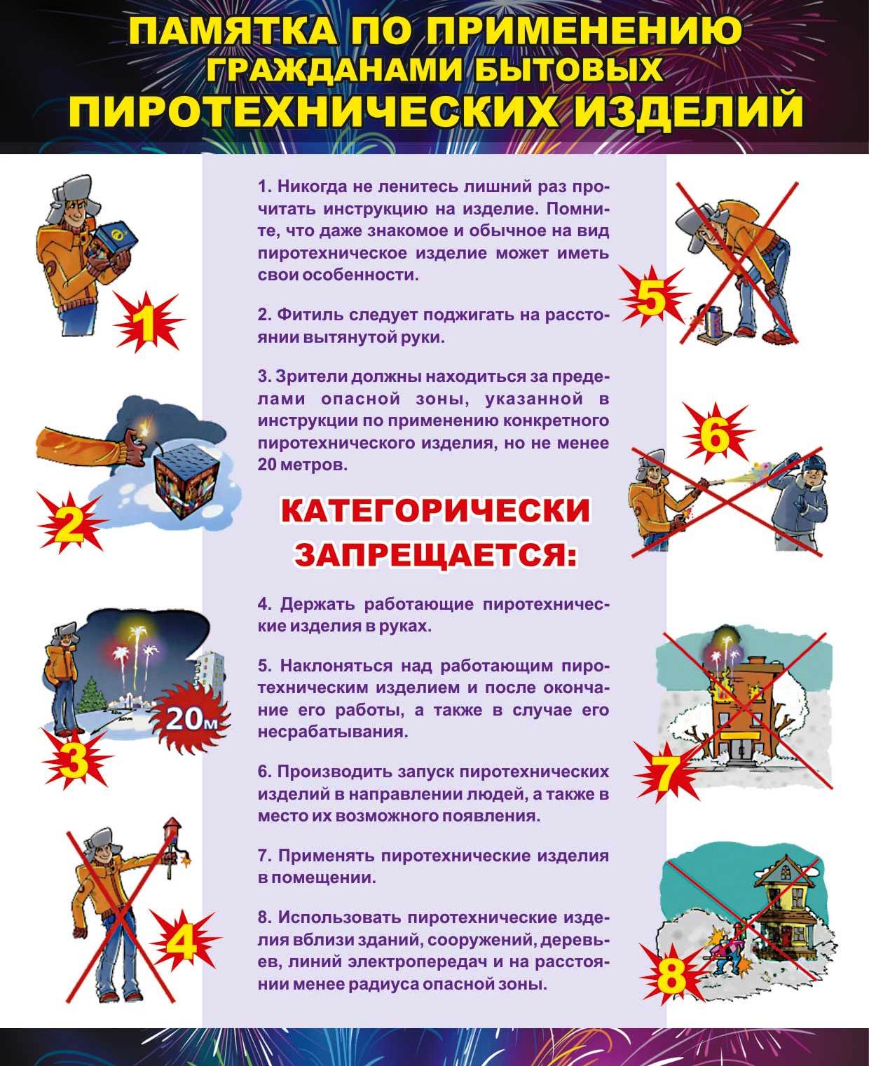 Особенности Новогодних Праздников Особенности Новогодних Праздников