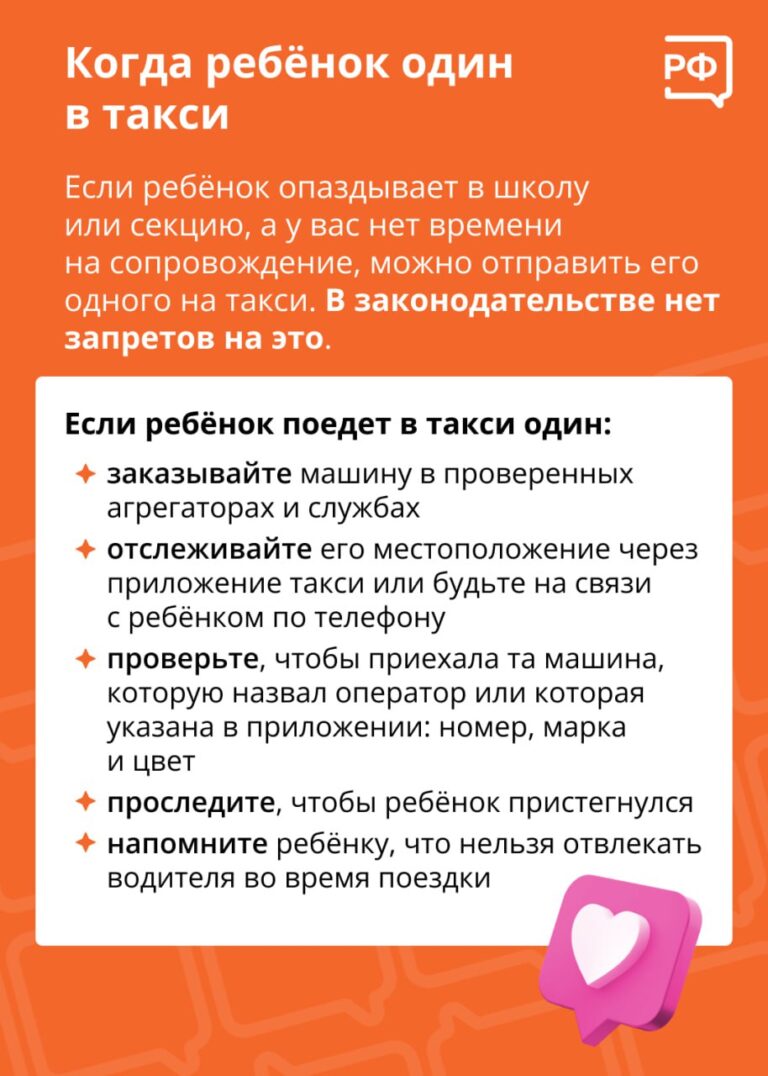 Как удалить поездку из такси. История поездок. История поездок яндекс. Как удалить профиль в яндекс такси. Как удалить поездку из такси.